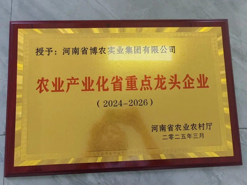 微信圖片_20250611175507_副本